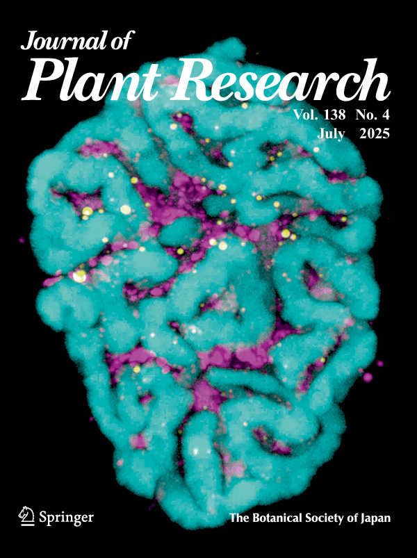 2025年7月号（Vol.138 No.4) < Journal of Plant Research